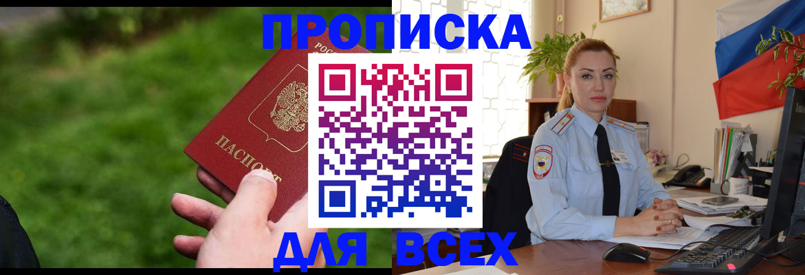 регистрация для дет. сада в Бежецке